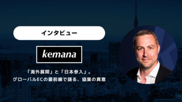 Kemana TOKYO